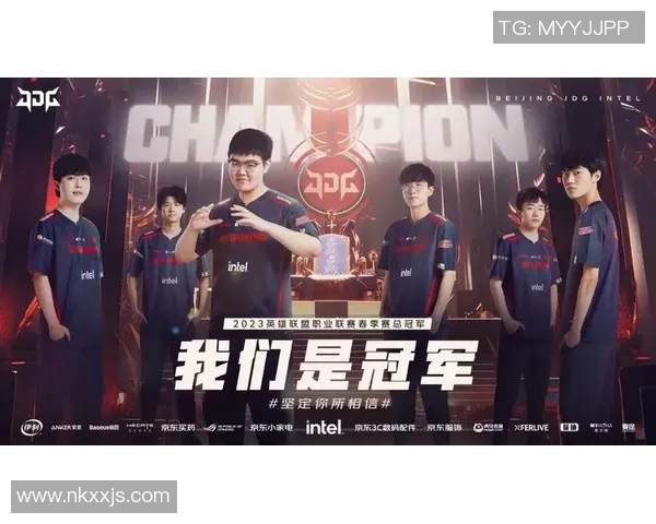 全球总决赛积分榜更新JDG战队以79分稳居第一名 全球总决赛积分榜更新JDG战队以79分稳居第一名