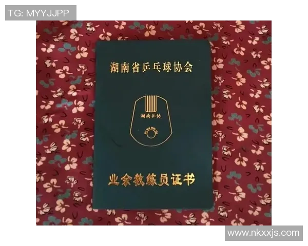 北京乒乓球队灵活性变革引发热议探索新发展路径与训练模式 北京乒乓球队灵活性变革引发热议探索新发展路径与训练模式