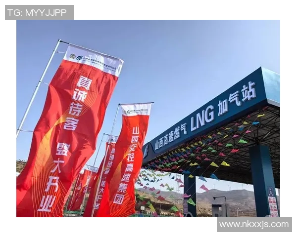 国际邀请赛特别报道：LNG如何在转型中重塑自我与未来发展路径