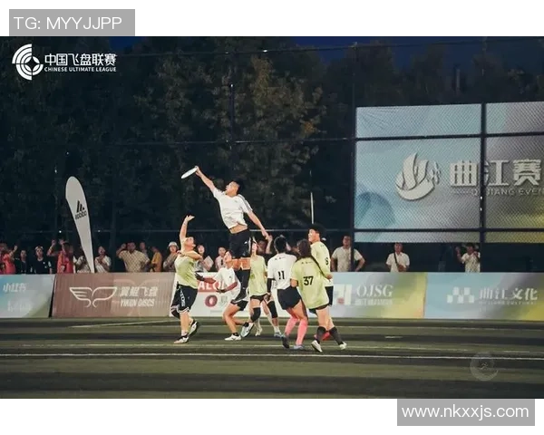 广州飞盘队与上海飞盘队的精彩对决赛后分析与战术探讨